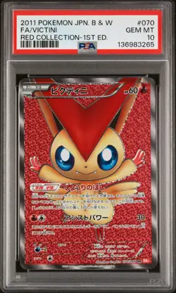 2011 POKEMON JPN B&W RED COLLECTION 1ST EDITION #070 FULL ART/VICTINI PSA 10 - Image 1