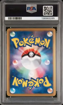 2011 POKEMON JPN B&W RED COLLECTION 1ST EDITION #070 FULL ART/VICTINI PSA 10 - Image 2