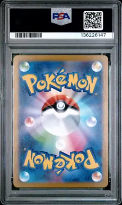 2025 POKEMON JAPANESE MBG-MEGA STARTER SET MEGA GENGAR EX #022 HAUNTER PSA 10 - Image 2