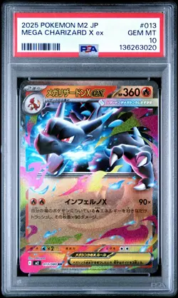 2025 POKEMON JAPANESE M2-INFERNO X #013 MEGA CHARIZARD X EX PSA 10 - Image 1