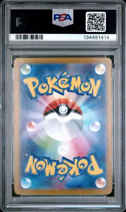2025 POKEMON JPN PROMO COROCORO ICHIBAN JULY-AUGUST TEAM ROCKET'S MEOWTH PSA 10 - Image 2