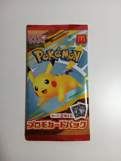 2025 McDonald's Pikachu Promo Pack Pokemon Japanese #020 M-P (Sealed) - Image 1