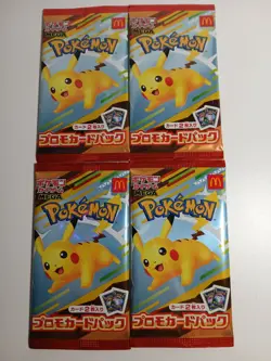 2025 McDonald's Pikachu Promo Pack Pokemon Japanese #020 M-P (Sealed) - Image 3