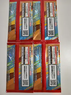 2025 McDonald's Pikachu Promo Pack Pokemon Japanese #020 M-P (Sealed) - Image 4
