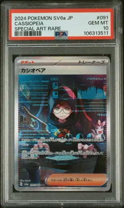 Cassiopeia 2024 Pokemon Japanese Sv6a #091/064 Special Art Rare PSA 10 - Image 1