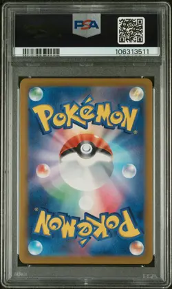 Cassiopeia 2024 Pokemon Japanese Sv6a #091/064 Special Art Rare PSA 10 - Image 2