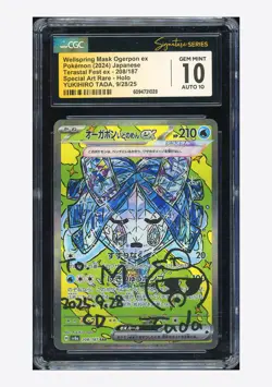 Pokemon CGC 10 AUTO 10 Wellspring Mask Ogerpon ex SAR Yukihiro Tada 2024 #208 SV - Image 1