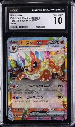 2024 POKEMON JAPANESE TERASTAL FEST EX HOLO #022 FLAREON EX CGC 10 GEM MINT - Image 1