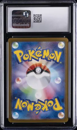 2024 POKEMON JAPANESE TERASTAL FEST EX HOLO #022 FLAREON EX CGC 10 GEM MINT - Image 2