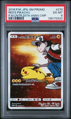 2018 POKEMON JPN SM PROMO POKEMON CENTER 20TH ANV CAMPAIGN RED'S PIKACHU PSA 6 - Image 1