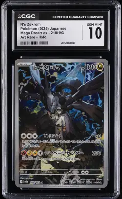 2025 POKEMON JAPANESE MEGA DREAM EX ART RARE HOLO #210 N'S ZEKROM CGC 10 - Image 1