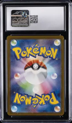2025 POKEMON JAPANESE MEGA DREAM EX ART RARE HOLO #210 N'S ZEKROM CGC 10 - Image 2