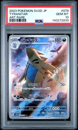 2023 POKEMON JPN SV2D-CLAY BURST ART RARE #079 TYRANITAR PSA 10 - Image 1
