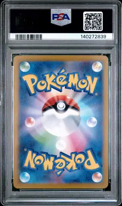 2023 POKEMON JPN SV2D-CLAY BURST ART RARE #079 TYRANITAR PSA 10 - Image 2
