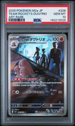 2025 POKEMON JPN M2A-MEGA DREAM EX ART RARE #206 TEAM ROCKET'S DUGTRIO PSA 10 - Image 1