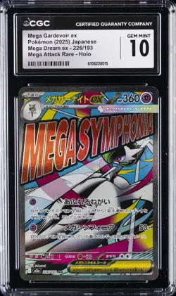 2025 POKEMON JPN MEGA DREAM EX MEGA ATTACK RARE MEGA GARDEVOIR EX CGC 10 GM - Image 1