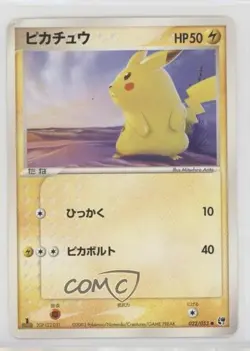 Pikachu Japanese 1st Ed. Pokemon ADV Miracle of the Desert #022 2003 - Image 1
