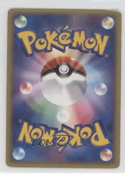 Pikachu Japanese 1st Ed. Pokemon ADV Miracle of the Desert #022 2003 - Image 2