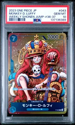 2023 ONE PIECE JPN PROMOS WEEKLY SHONEN JUMP-ISSUE 36-37 MONKEY D. LUFFY PSA 10 - Image 1