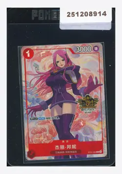 One Piece Sealed Jewelry Bonney C 2025 ST21-004 3RD Anniv. Chinese Exclusive - Image 1