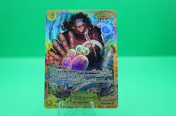 ONE PIECE Bartholomew kuma OP12-119 SEC Legacy of the Master Japanese - Image 1