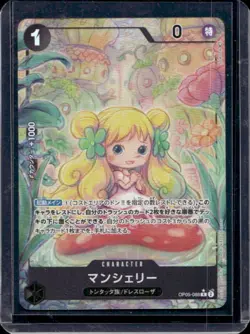 2023 One Piece Awakening of the New Era Japanese Mansherry #OP05-088 - Image 1