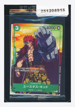 One Piece Sealed Eustass Kid Promo 2022 P-003 7-Eleven Japanese - Image 1