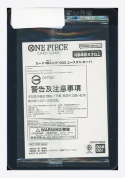 One Piece Sealed Eustass Kid Promo 2022 P-003 7-Eleven Japanese - Image 2