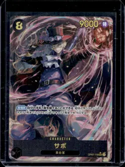 2024 One Piece 500 Years in the Future JP Sabo Alternate Art #OP07-118 - Image 1