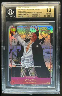 2024 One Piece Japanese Shanks Manga Art SR #OP09-004 BGS 10 Pristine - Image 1