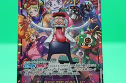 Vegapunk (Alt Art) OP07-097 L 500 Years in the Future HOLO/JAPAN ONE PIECE TCG - Image 3