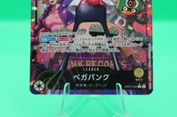 Vegapunk (Alt Art) OP07-097 L 500 Years in the Future HOLO/JAPAN ONE PIECE TCG - Image 4