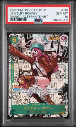 2025 ONE PIECE JPN OP12-LEGACY OF THE MASTER MANGA ALT ART JEWELRY BONNEY PSA 10 - Image 1