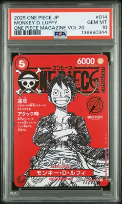 2025 ONE PIECE JAPANESE PROMOS MAGAZINE VOL.20 #014 MONKEY D. LUFFY PSA 10 - Image 1