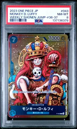 2023 ONE PIECE JPN PROMOS WEEKLY SHONEN JUMP-ISSUE 36-37 MONKEY D. LUFFY PSA 8 - Image 1