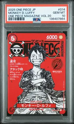 2025 ONE PIECE JAPANESE PROMOS MAGAZINE VOL.20 #014 MONKEY D. LUFFY PSA 10 - Image 1