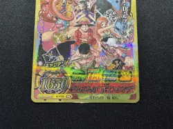2009 2012 Onepy BB Match IC Japan Bandai Monkey D Luffy Promo 3-Card Set - Image 4