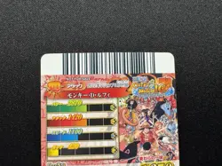 2009 2012 Onepy BB Match IC Japan Bandai Monkey D Luffy Promo 3-Card Set - Image 5