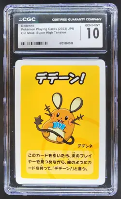 2023 POKEMON PLAYING CARDS JAPANESE DEDENNE HIGH TENSION OLD MAID CGC 10 B RC7 - Image 1
