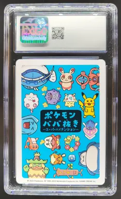 2023 POKEMON PLAYING CARDS JAPANESE DEDENNE HIGH TENSION OLD MAID CGC 10 B RC7 - Image 2