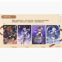 SHININGSOUL GENSHIN IMPACT Anime Trading Card Game Card Hobby Booster Box 2025 - Image 2