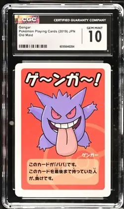 ✨✨✨ CGC 10 Gengar Old Maid 2019 Japanese Card - Image 1