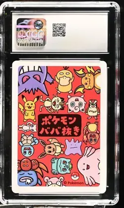 ✨✨✨ CGC 10 Gengar Old Maid 2019 Japanese Card - Image 2