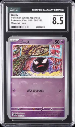 2023 POKEMON CARD 151 REVERSE HOLO #092/165 GASTLY CGC 8.5 - Image 1