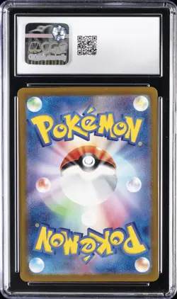 2023 POKEMON CARD 151 REVERSE HOLO #092/165 GASTLY CGC 8.5 - Image 2