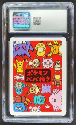2019 POKEMON PLAYING CARDS JAPANESE CHARMANDER OLD MAID CGC 10 B RC7 - Image 2