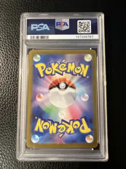 Pokemon Card Drampa 083/071 AR Cyber Judge sv5M NIntendo Japanese PSA 10 - Image 2