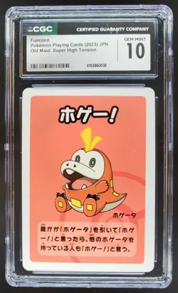 2023 POKEMON PLAYING CARDS JAPANESE FUECOCO OLD MAID CGC 10 B RC7 - Image 1