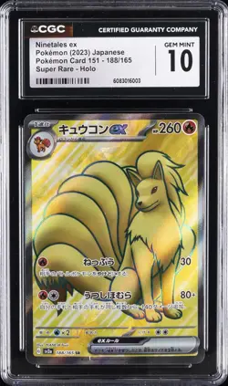 2023 POKEMON JPN POKEMON CARD 151- SUPER RARE-HOLO NINETALES EX CGC 10 GEM MINT - Image 1