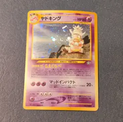 Pokemon Slowking Gold, Silver to a New World Holo Rare Japanese Card #199 - Image 1